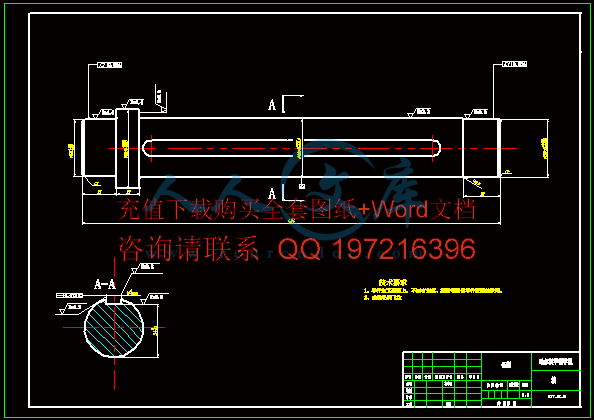 轴.gif