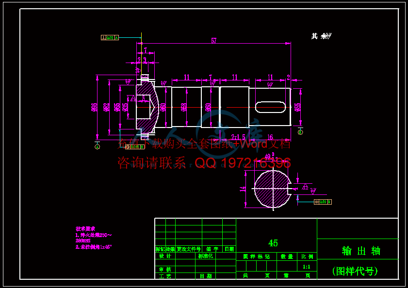 输出轴.gif
