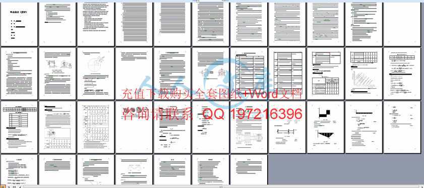 说明书4.gif