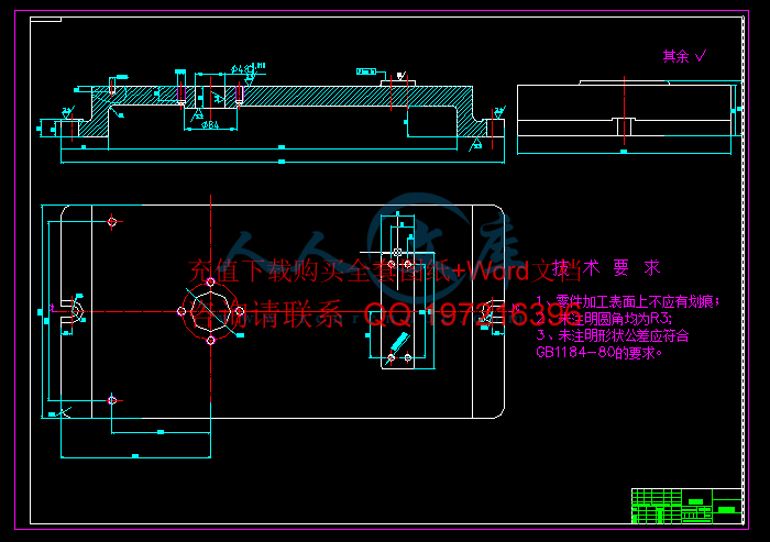 夹具体.gif