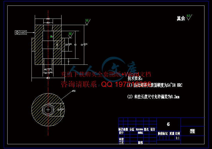 型腔.gif