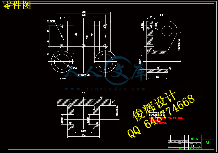 零件图.gif