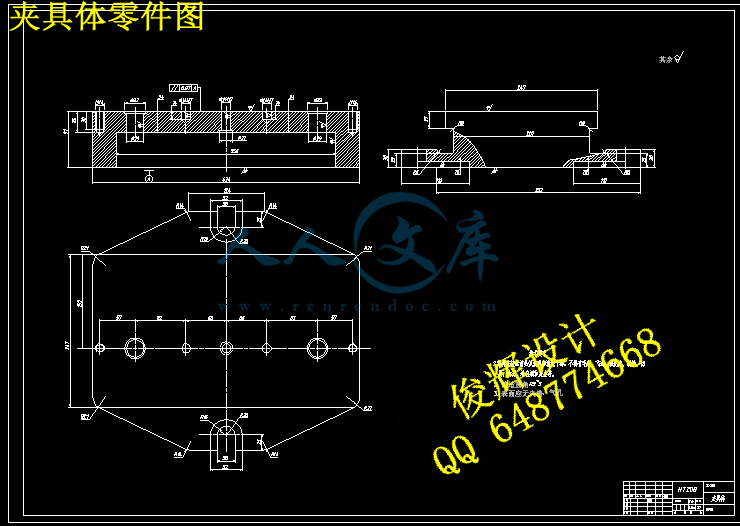 夹具体零件图.gif
