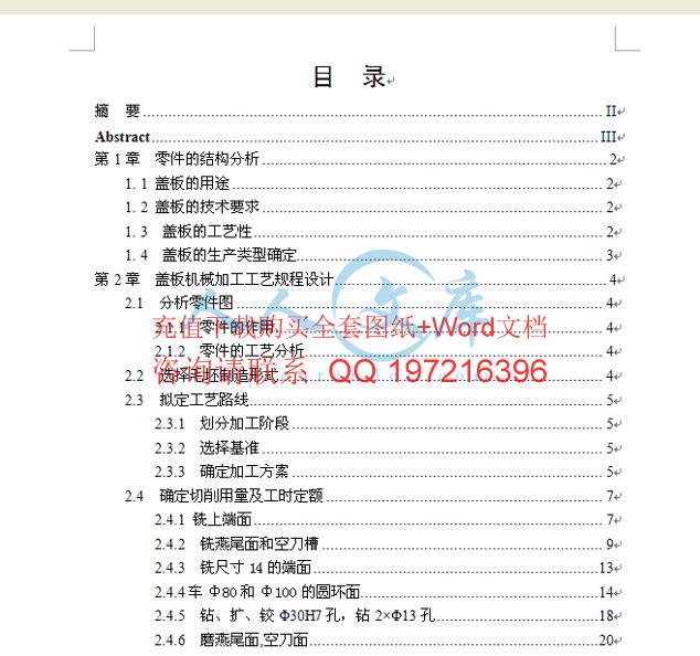 目录一.gif