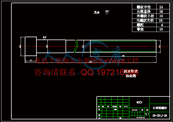 长导程螺杆.gif