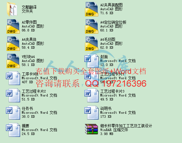 资料简介.gif