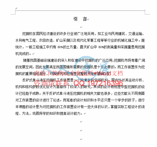 前言.gif