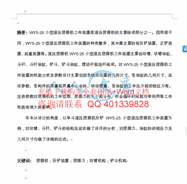 摘要内容.gif