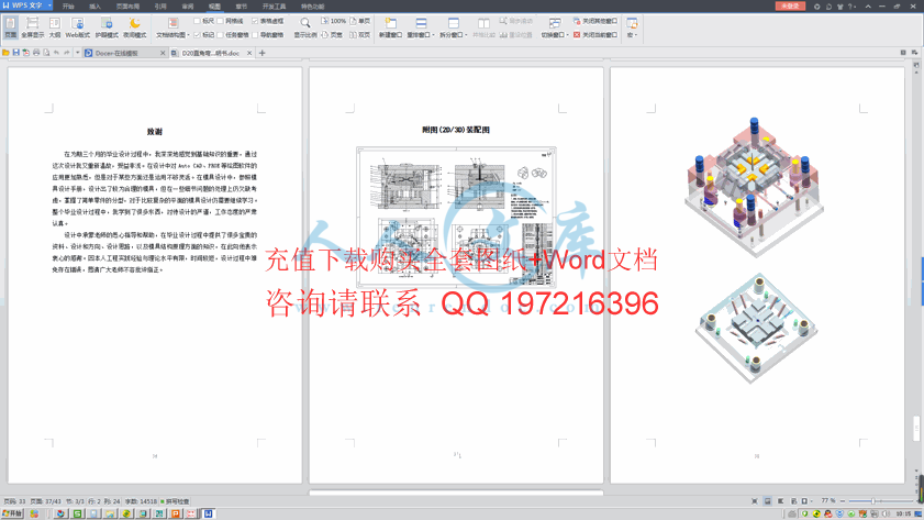 2.gif