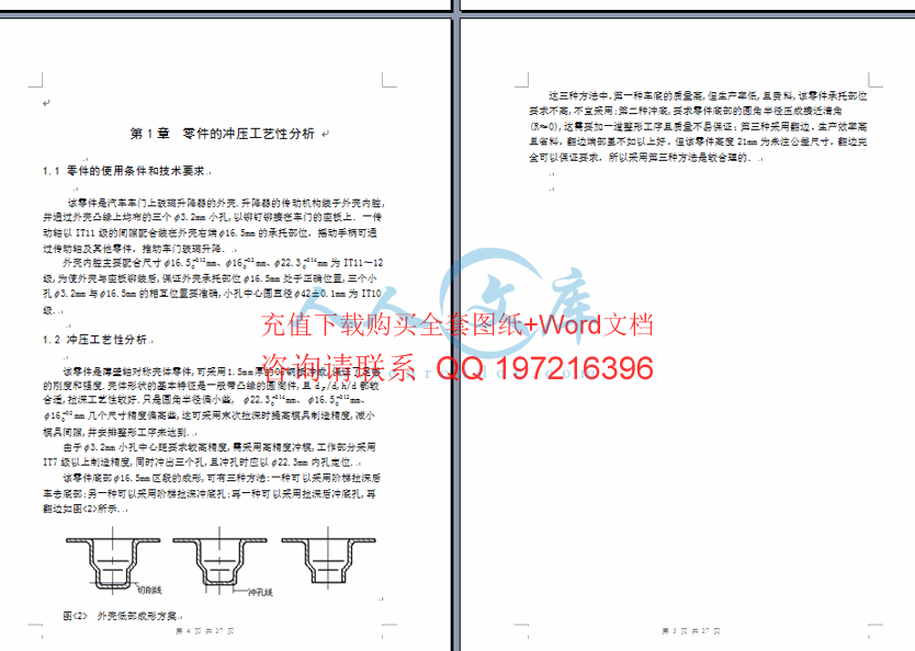 说明书截图.gif