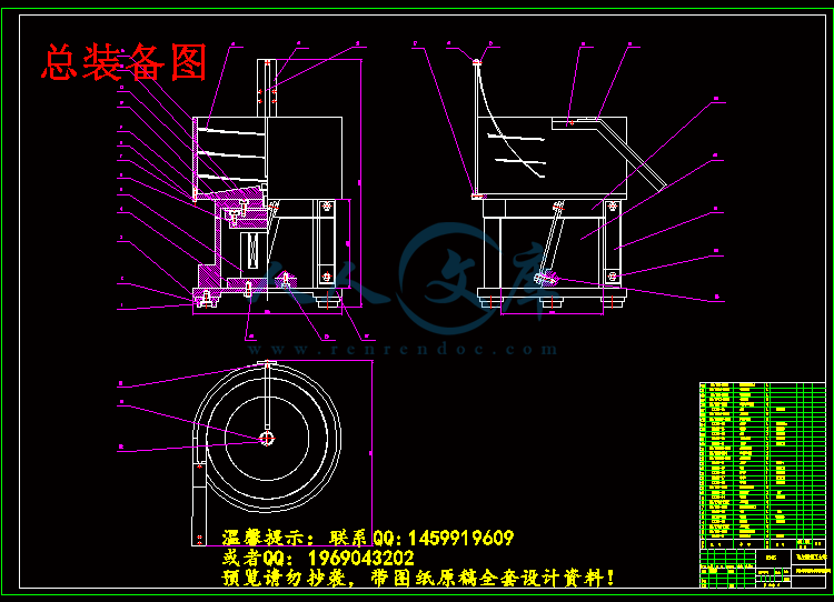 总装备图.gif