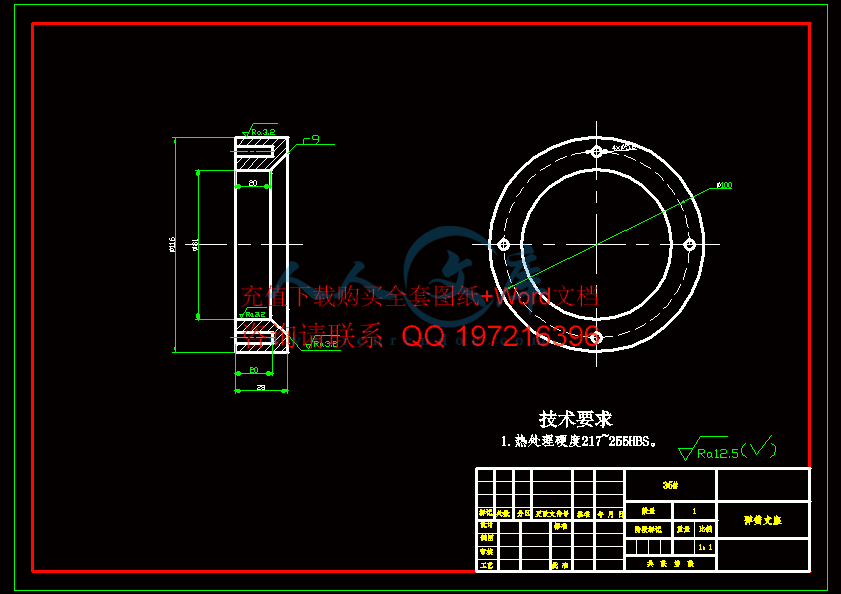 弹簧支座.gif