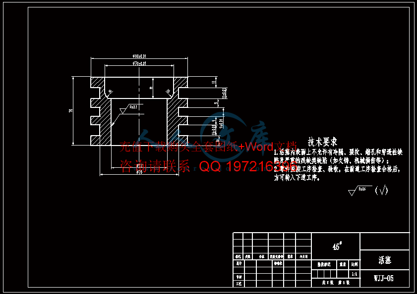 活塞.gif