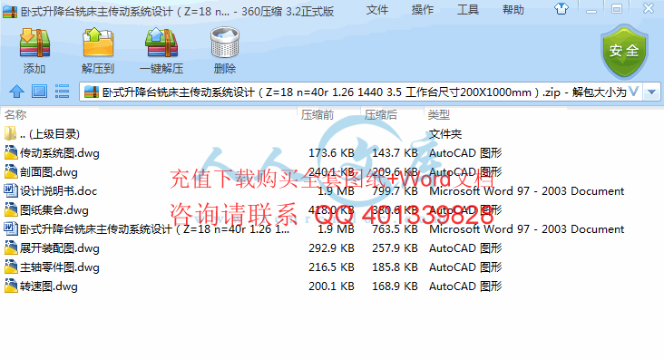 内容预览.gif