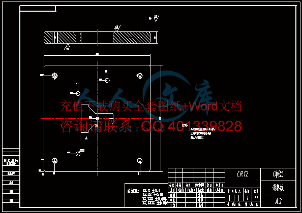 退料板.gif