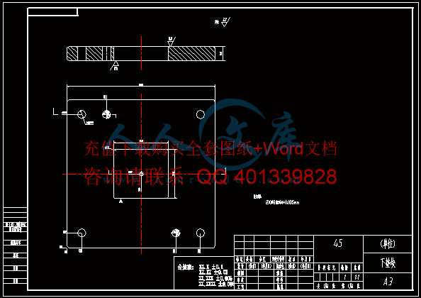 下垫块.gif
