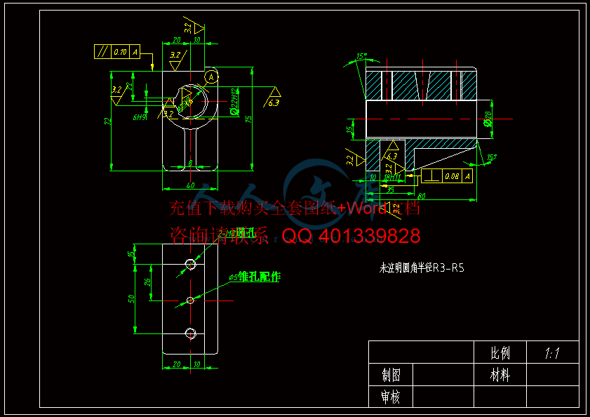 零件图.gif