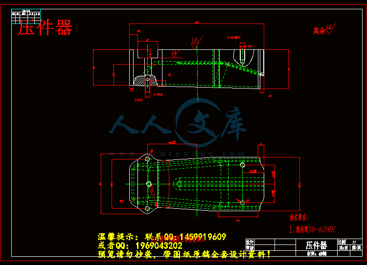 压件器.gif