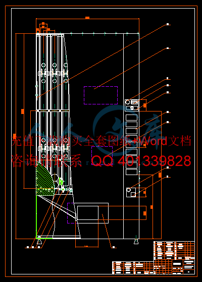 A0-主视.gif
