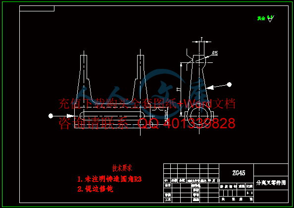 零件图.gif