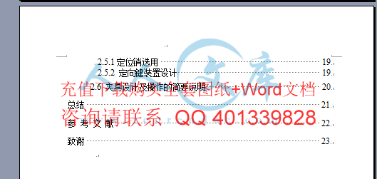 目录二.gif