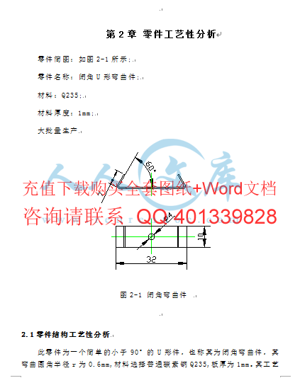 零件分析.gif