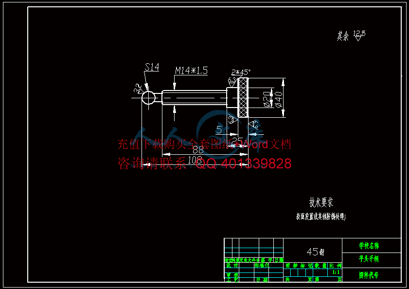 夹具体.gif