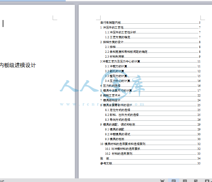 截图26.png