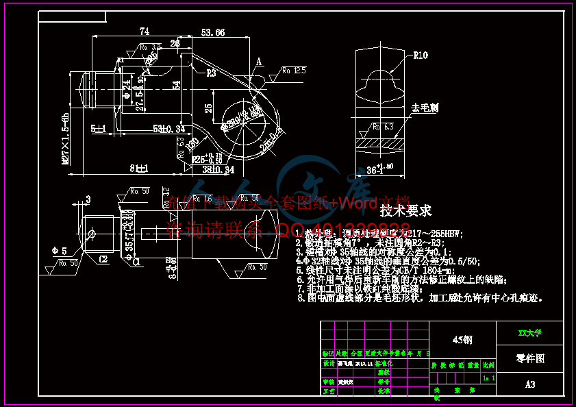 零件图-A3.gif