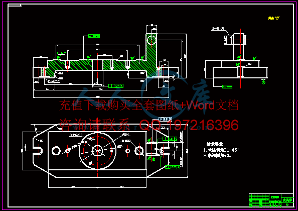 夹具体.gif