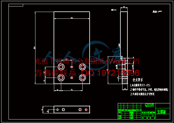夹具零件图-支撑板.gif
