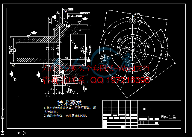 轴法兰盘.gif