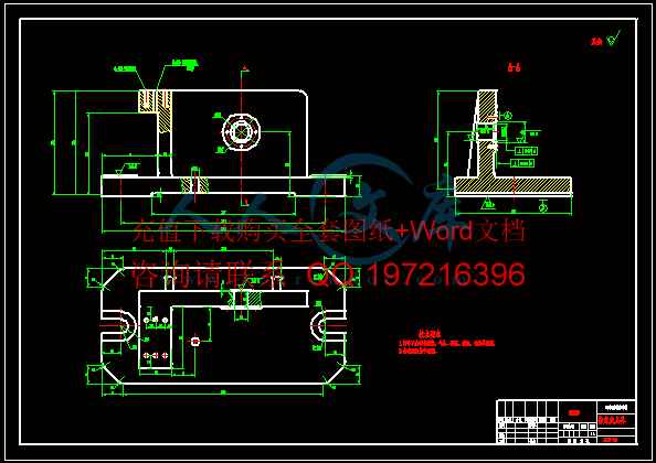 夹具体.gif