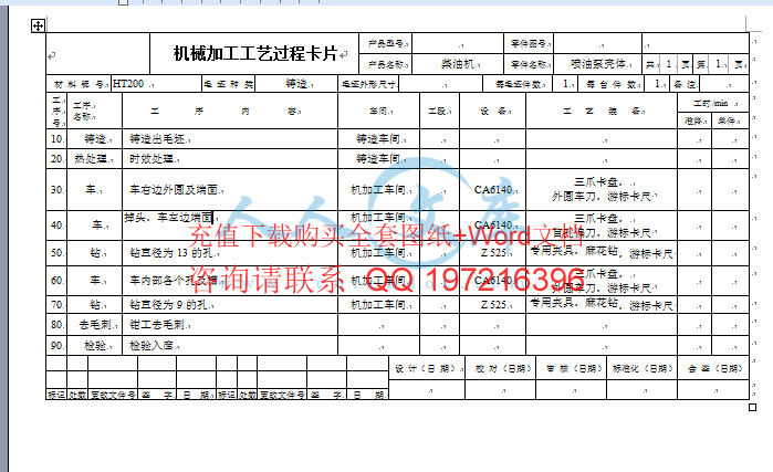 过程卡.gif