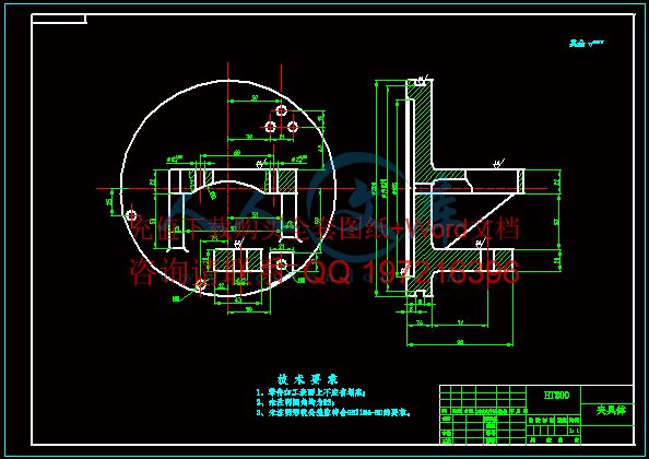 夹具体.gif