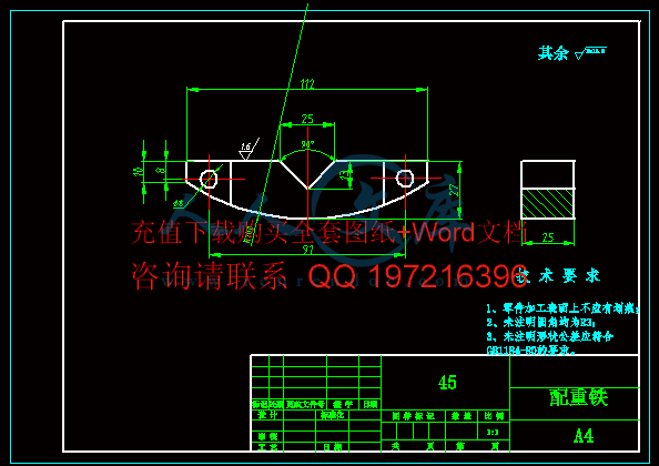 配重铁.gif