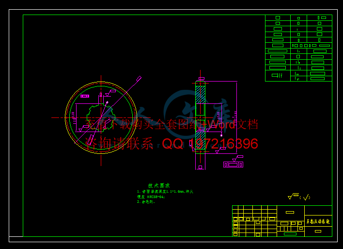 W5UQ`S0[9E68IX_V8I0(_N2.gif