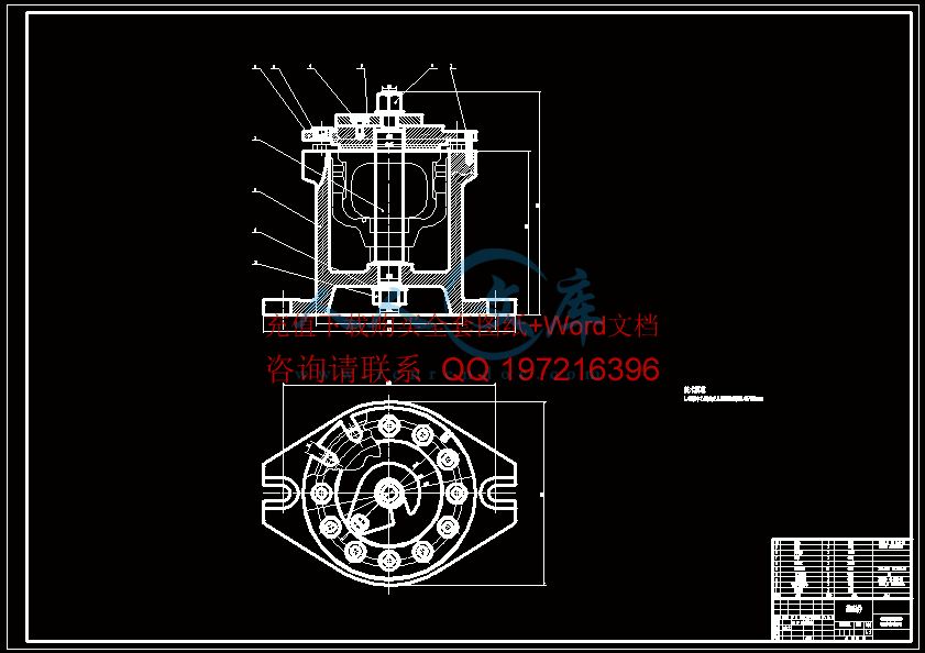夹具装配图-A0.gif