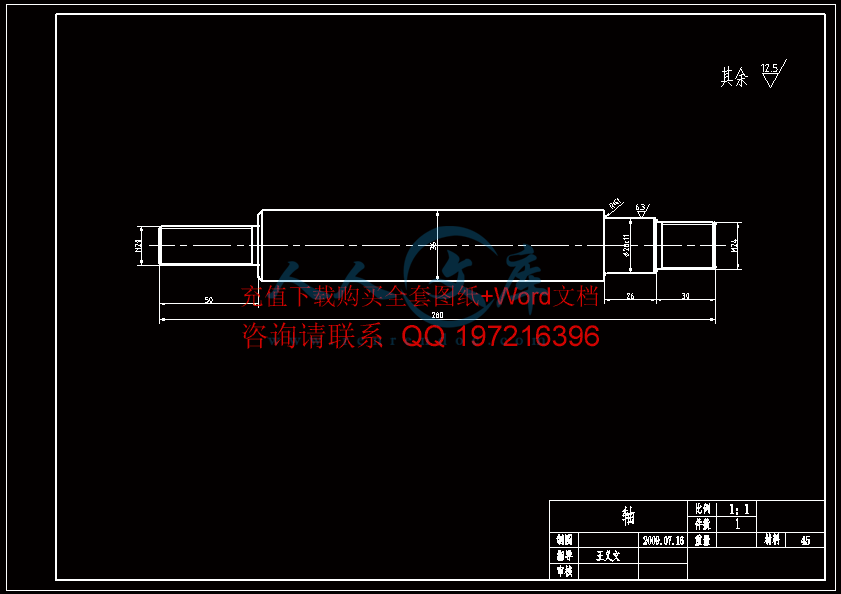 轴-A3.gif