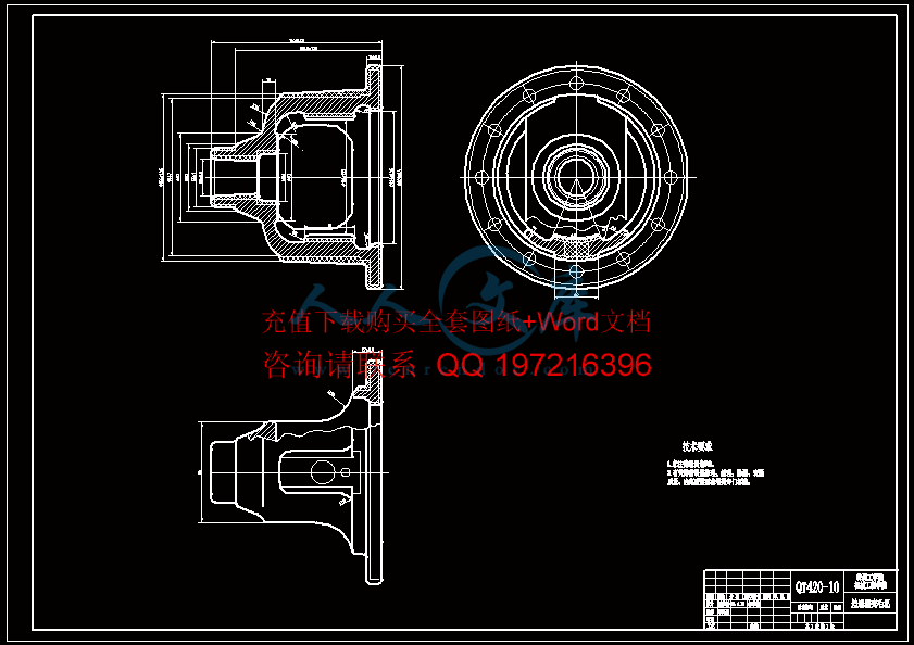 差速器壳毛坯.gif