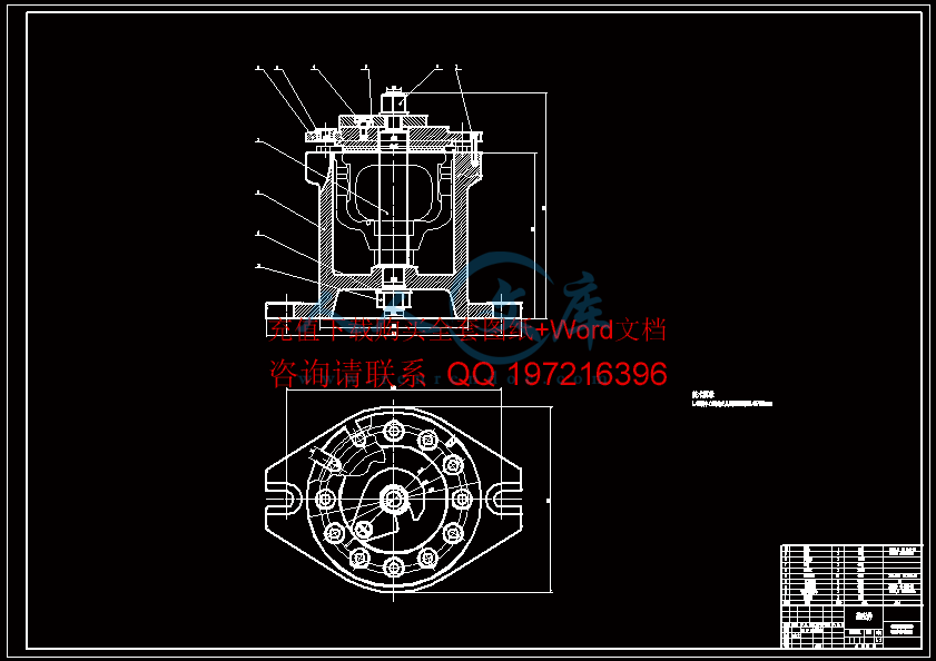 钻床夹具装配图A040.gif