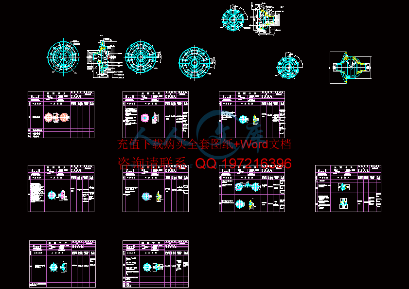 差速器左壳工艺流程图.gif