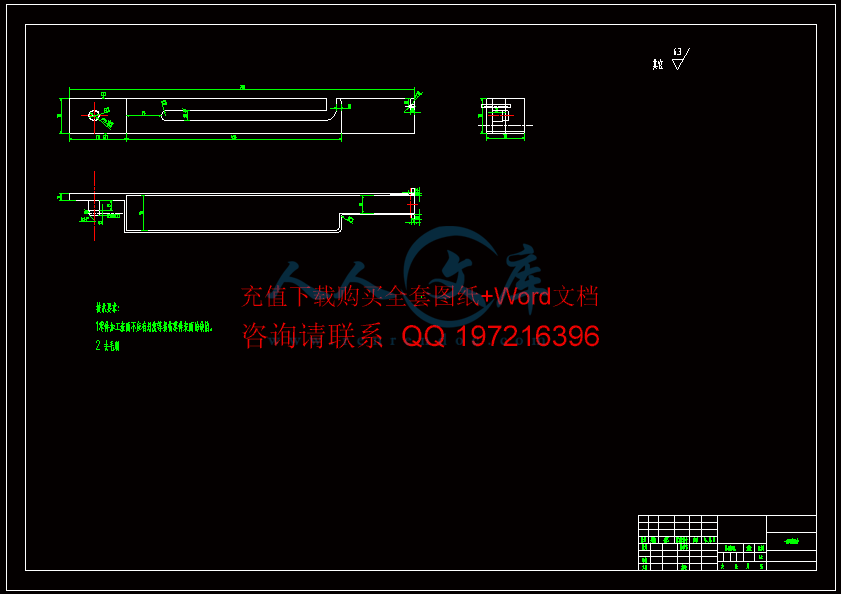 零件-1级连接转件 .gif