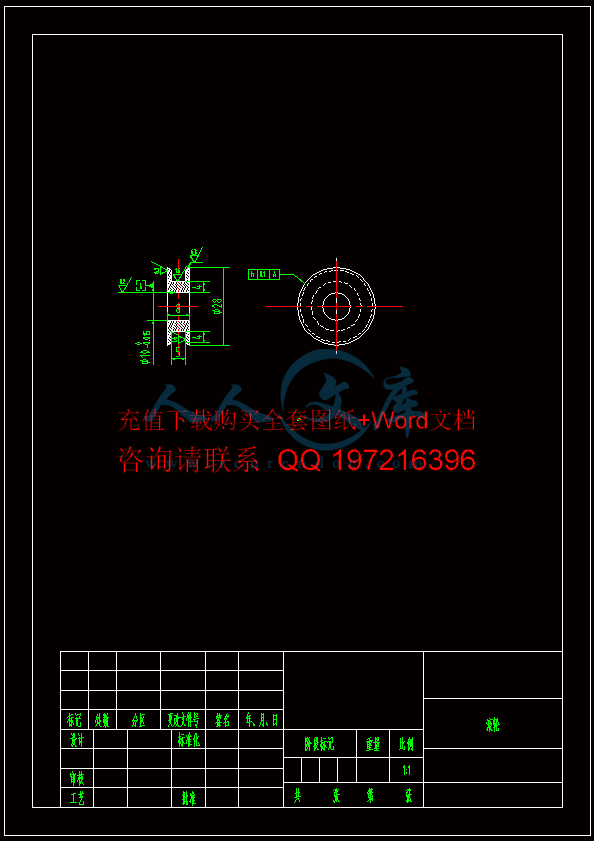 零件-滚轮 .gif