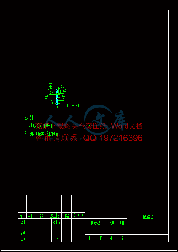 轴承端盖2 A4.gif