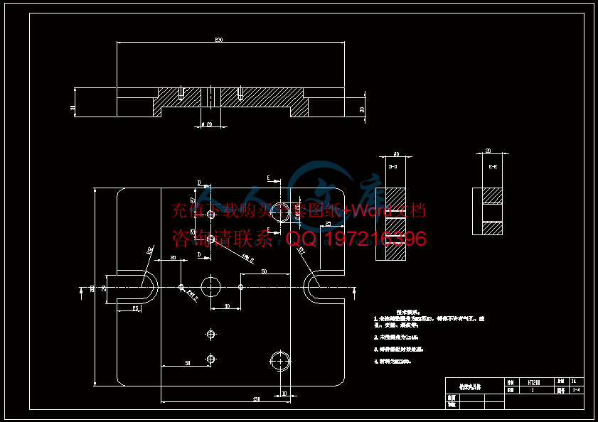 夹具体.gif