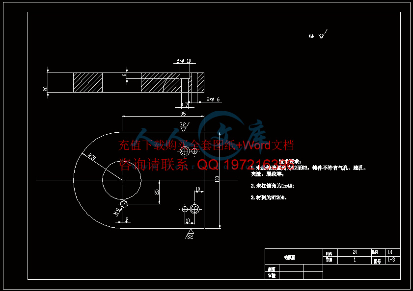 钻模板.gif