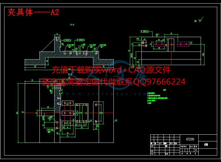 夹具体——A2.jpg