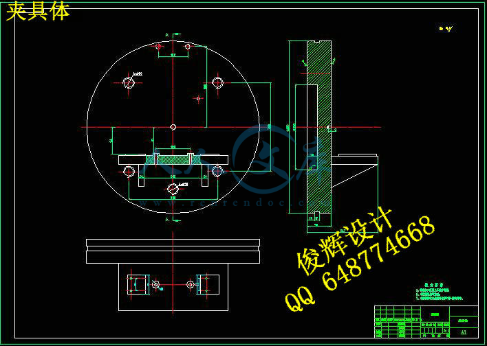 夹具体.jpg