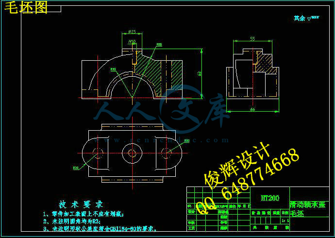 毛坯图.jpg